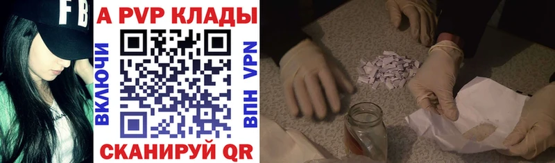 Alfa_PVP мука Николаевск-на-Амуре