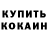 МДМА VHQ Donte Jones