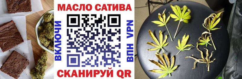 Еда ТГК конопля  купить   Николаевск-на-Амуре 