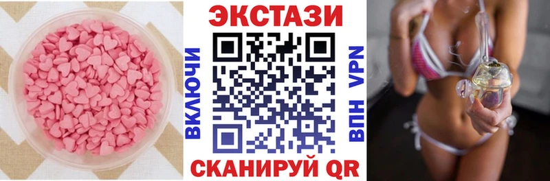 магазин наркотиков Николаевск-на-Амуре ЭКСТАЗИ бентли