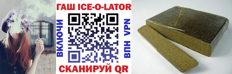 Гашиш Изолятор  Николаевск-на-Амуре 