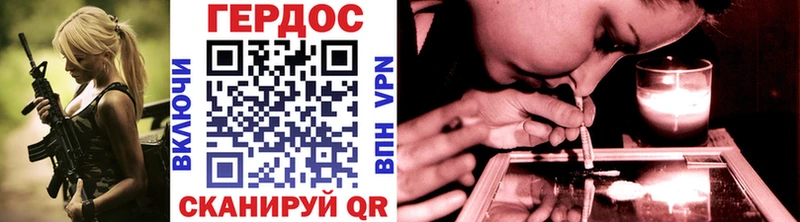 Героин Heroin  где купить наркоту  Николаевск-на-Амуре 