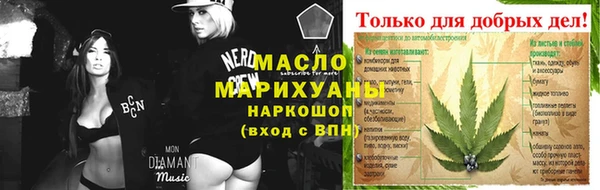 мефедрон Армянск