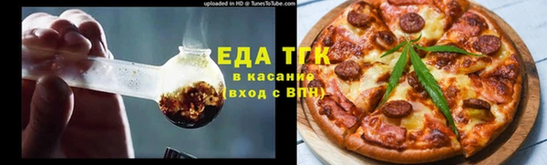 скорость Аркадак