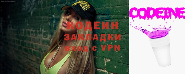 мефедрон Армянск