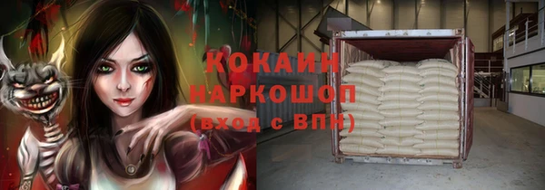 скорость Аркадак
