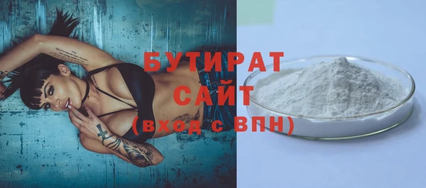скорость Аркадак