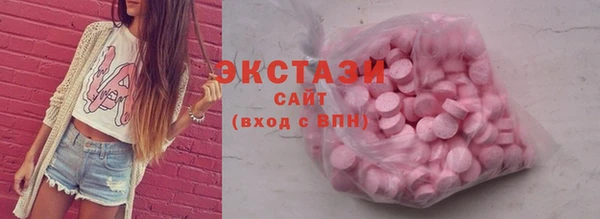 мефедрон Армянск