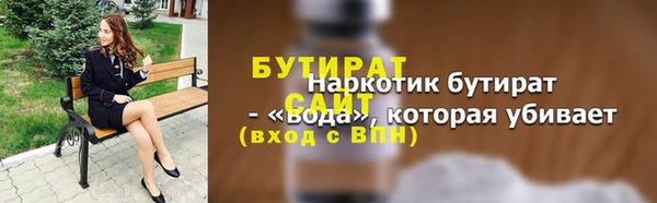 мефедрон Армянск