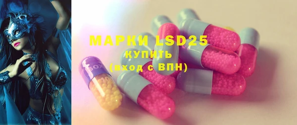 мефедрон Армянск