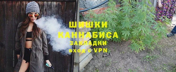 мефедрон Армянск