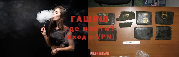 мефедрон Армянск