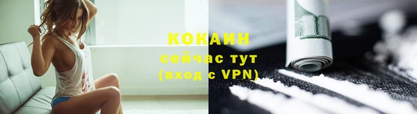 мефедрон Армянск