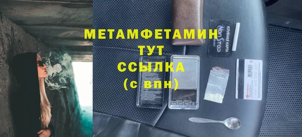 мефедрон Армянск