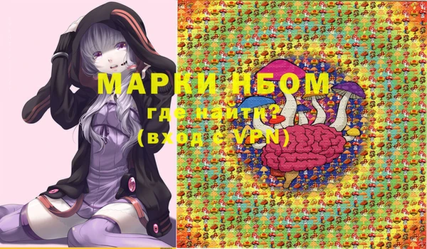 мефедрон Армянск