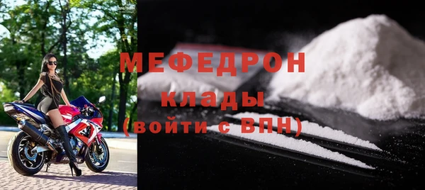 мефедрон Армянск