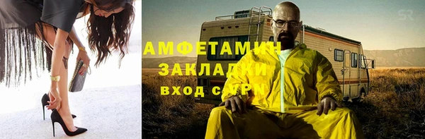 ешки Арсеньев