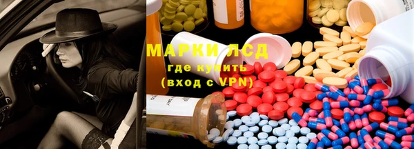мефедрон Армянск