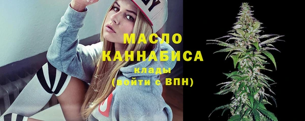 мефедрон Армянск