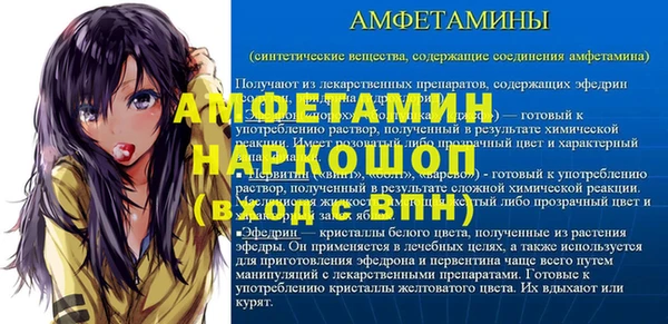 мефедрон Армянск