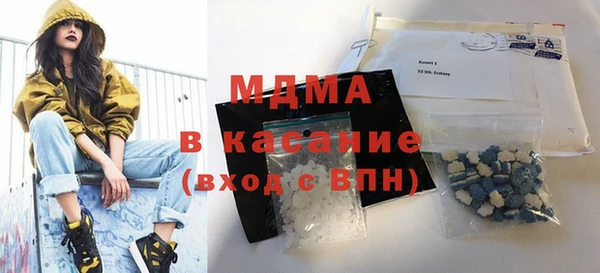 мефедрон Армянск