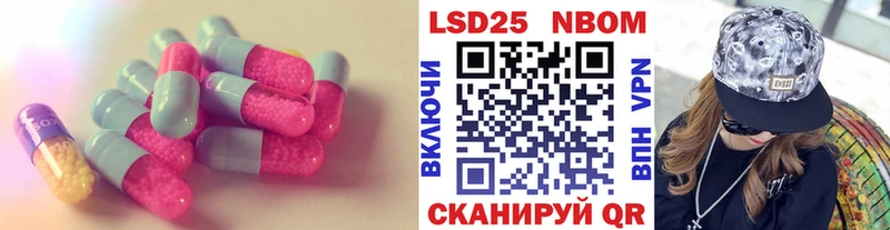 где можно купить   Николаевск-на-Амуре  Лсд 25 экстази кислота 