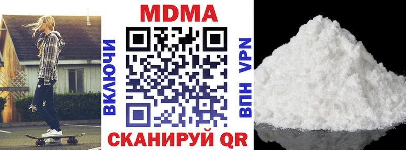 МДМА crystal  Николаевск-на-Амуре 