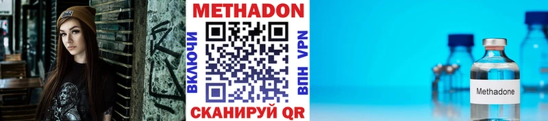 МЕТАДОН VHQ omg ONION Николаевск-на-Амуре