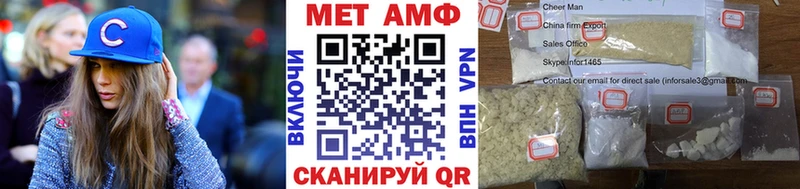 Первитин витя  где купить   Николаевск-на-Амуре 