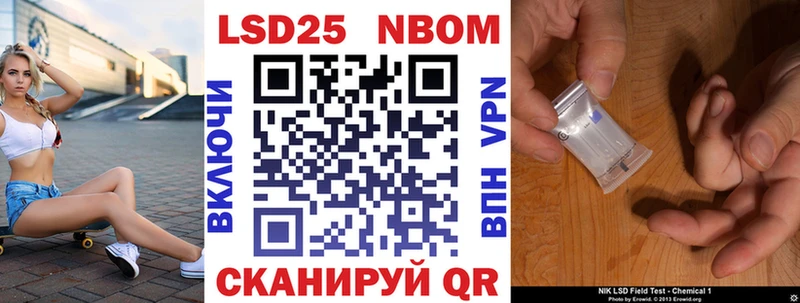 блэк спрут ссылка  Николаевск-на-Амуре  Марки 25I-NBOMe 1,8мг  как найти закладки 
