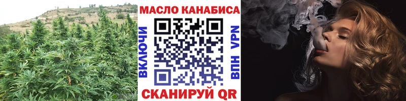 ТГК Wax  mega   Николаевск-на-Амуре 